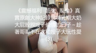 30岁极品良家女神舞蹈老师肤白如玉浅笑