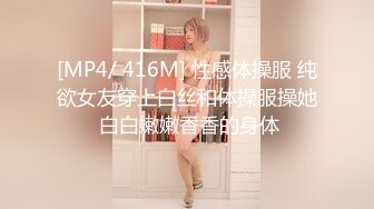 【今日推荐】知名91女神〖丽萨〗VIP粉丝团私拍流出 各式调教玩操极品女神『小景甜』颜射篇