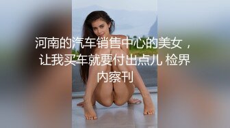 麻豆传媒 MCY0186 百变女友的100种做爱体验 邓紫晴