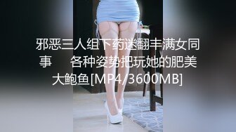 [MP4/ 384M] 淫荡小骚货3P名场面！苗条美腿小姐姐！肛塞插入操逼插嘴