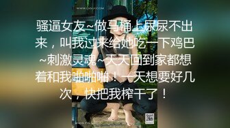 ✿尤物清纯校花✿极品白嫩大长腿苗条身材校花女神极度反差 纯诱惑完美结合 万里挑一的极品 如玉般的身体 酥到骨头里