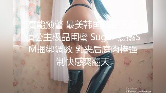 STP15671 极品小野猫粉嫩美乳妹子口交啪啪，露奶揉搓跑友按头深喉插嘴，上位骑乘猛操晃动大奶子内射