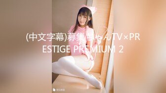 [MP4/ 429M] 新片速递探花志平哥 约操刚工作不久的小妹，全程高度配合，操的她一脸痛苦