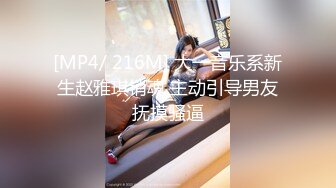 [MP4]STP31762 小妹妹刚成年就下海【沐沐】无套狂操！爽到嗷嗷叫，主打的就是一个嫩字，让人心动，操爽了 VIP0600