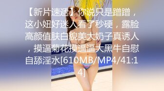 蓝色透明渔网情趣内衣女郎伺候俩JJ嘴里含着手撸管上位猛烈摇动屁股插穴骚叫不停060719_937