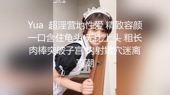 【推特网黄】高挑荡妻【索爱人妻】长腿高挑眼镜人妻 与老公性爱啪啪 野外露出放尿 (2)