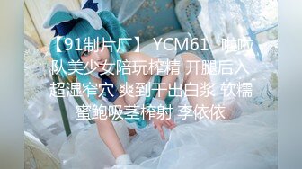 【瘦子探花梦幻馆】老相好眼镜妹，69姿势互舔，按住双腿怼肥臀，跪在椅子上后入