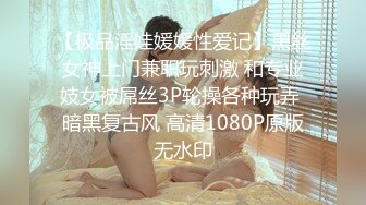 星空传媒XK8183极致凌辱-绳绑银行女OL-香菱