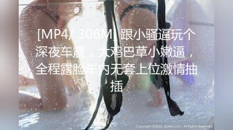 [MP4/ 1.46G] 宾馆偸拍花臂男约炮极品大奶服装店美女店主，呻吟声好销魂