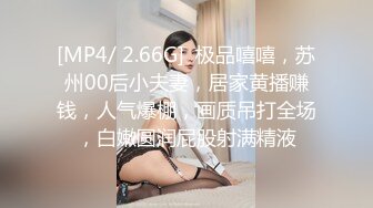 STP17697 【全裸露點頂級收藏】美乳女神『掉掉』肛塞尾巴の戶外露出頂樓自縛後慘遭抽插爆漿遺棄