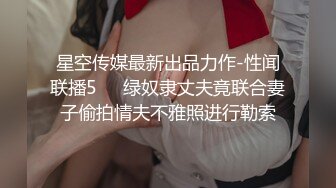 [MP4/ 543M] 最新封神兄妹乱伦极品妹妹和我的淫荡生活妹妹的婆婆听见我和妹妹做爱 还问妹夫妹妹回家没有