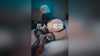 【新片速遞】名媛Ts王可心❤️-：你自己拿着点嘛，我好舔菊。服务实在太骚气啦，我都看得想跃跃欲试！[86M/MP4/03:38]