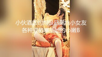 [2DF2]小伙酒店和单位女同事啪啪啪 长的一般但是人挺骚的干起来挺带劲 - [MP4/98MB][BT种子]