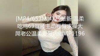 [MP4/693M]1/8最新 美女白领和按摩师情不自禁啪啪啪VIP1196