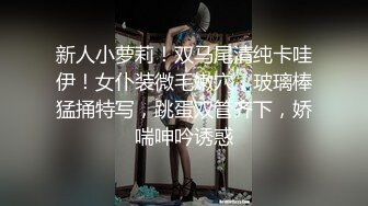 [MP4/ 450M] 校园女神羞羞兔魅蓝女仆装少女的白丝诱惑 享受暴击的快感，雪白的美腿和翘臀让人流连忘返