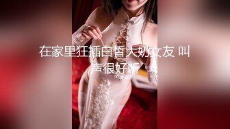 (sex)20231108_草莓味吧咂嘿呦_1164997116