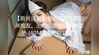 有钱人酒店网约援交美女挑选了半天1200块看上一位学院派苗条美少女搞到一半有点争议说要报警说强奸她对白精彩