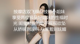 国产CD系列伪娘小舞之性感漆皮小内衣 假屌慰菊飞机杯撸管高潮射精