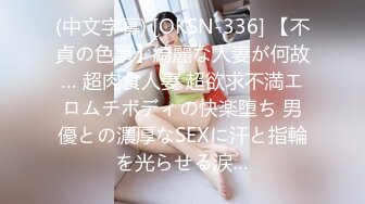 前凸后翘 美乳御姐【幽幽大美女】部分收费房 性感裸舞 自慰诱惑【56v】 (54)