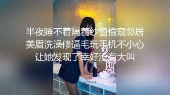 ?舞蹈生女友亲身示范高难度动作自慰?被前男友故意报复性泄漏,让广大网友大饱眼福