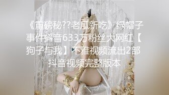 这样的女上你可以支持输出多久呢？？