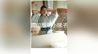 宾馆里干小姨子