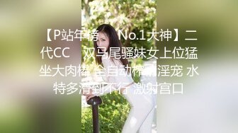 坑神潜入国内某职业技术学院女厕所独占一个坑位偸拍妹子们方便传统流水式坑厕提高了视觉效果妹子的阴唇好大估计是蝴蝶逼