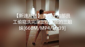 爱神传媒 EMX-031 被主人的肉棒塞满小穴