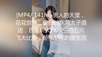 很漂亮，19岁超反差清纯女神【你的04年小情妇】无套啪啪狂插+男主爆菊，蜂腰翘臀 (4)