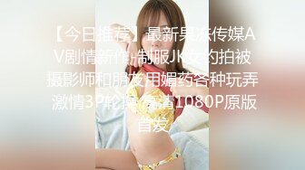 双飞两个可爱滴女大学生，淫荡小母狗撅高高屁股主动求插入 巨屌无套狂草蜜汁小鲍鱼 极品反