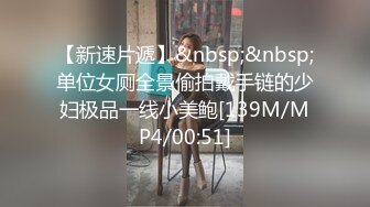 [MP4/ 320M]&nbsp;&nbsp;一龙二凤幸福老哥双女伺候，情趣装两嫩妹跪地舔屌，肛塞尾巴小皮鞭，视角后入美臀，搞得娇喘连连