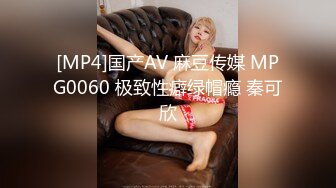 ✿【重磅核弹】颜值女王【晨汐】绿帽夫妻福利完整版+✿ 推荐~全网最棒小蜜臀！【涂涂小桃】黑丝美腿蜜臀 巨屌抽插