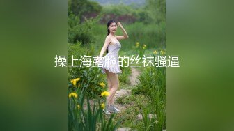 喷水很厉害的少妇。叫声可撸