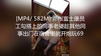 MD0157.夏晴子.女友罐头.宅男福利与意淫女神一日性爱.麻豆传媒映画原创中文