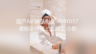 afchinatvBJ奥琳_20190713