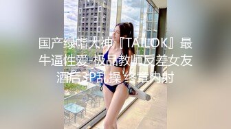 ✿艺校舞蹈校花✿性感舞蹈系学妹 极品大长腿 黑丝JK诱惑拉满 粉嫩无毛小嫩B灌满精液 尽显小母狗淫荡一面