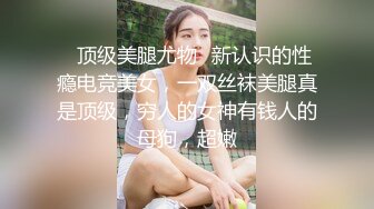 很好看的美女，【spicylittlebunny】，气质好、衣品好，腰细屁股大~ 大尺度啪啪、口活一流！颜射、吞精 (2)