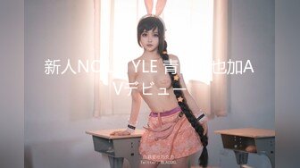 【超极品??可爱少女】抖音网红反差母狗『奶咪Naimi』年末收官作品《堕落修女》世界杯裸舞 修女自插 超清4K原版无水印