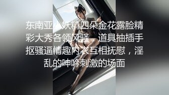 【我有一台拖拉机】补偿场骚熟女，刚加入新人上次