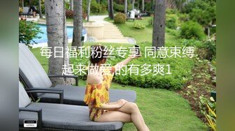 《台湾情侣泄密》香蕉3某推百万粉丝级网红波衣高级VIP会员福利流出