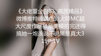 【360水滴TP】斯文眼镜男约炮身材苗条伪娘 无套啪啪操的小姐姐高潮不断直呼“好爽 我要射了”