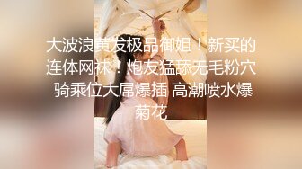 ?尤物御姐?超颜值极品御姐女神〖Selina〗洗澡时女神进来吃鸡玩弄小穴 把女神小逼逼剃毛后玩弄到高潮 美乳嫩穴颤挛高潮