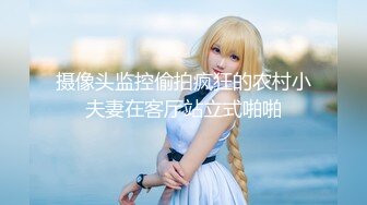 [MP4]【贺新春会所尊享】极品推特女神『子柒姐姐』大尺度私拍最新流出 长腿炮架 欲望黑丝 新年篇