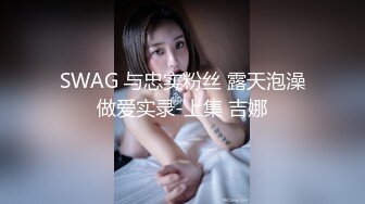 【新片速遞】 ❣️推荐❣️【快递小妹】第一弹4V，颜值巨奶，快递站人来人往，塞跳蛋上班，受不了手淫潮喷，超刺激[5.2G/MP4/07:16:59]