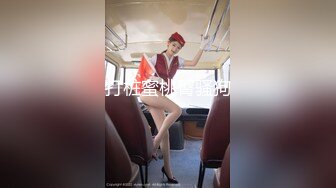 真实拍摄-广东桑拿会所1600元选的包臀裙性感美女,男的太能操了把美女干的受不了跳床下又拉上去干,对白清晰!