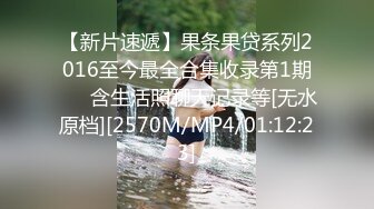 ★☆福利分享☆★18岁花季少女被土豪油腻大叔保养女孩一看就不大，全身就一个字 嫩，一线天美鲍，细长美腿