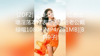 [2DF2] 【小陈头星选】（第二场到离开）今夜约操巨乳少妇，乳交啪啪，超清晰展示做爱细节[MP4/98MB][BT种子]