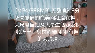 F罩杯美女，主动穿上渔网黑丝舔脚