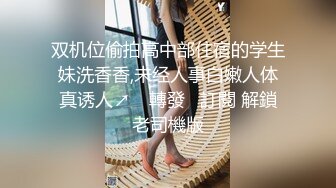 气质漂亮模特小轩被冒牌导演骗到酒店试镜捆绑私拍潜规则吹箫吃屌被按摩棒搞到大声呻吟