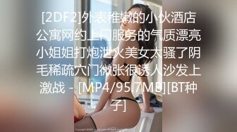 [MP4/ 237M] 监控破解丰满女下属和中年领导酒店开房几分钟就完事